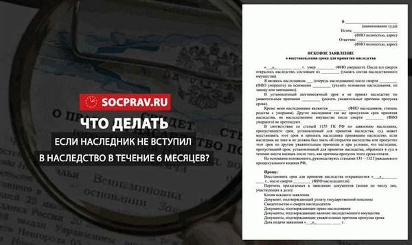 Какие сроки давности существуют в уголовном законодательстве?