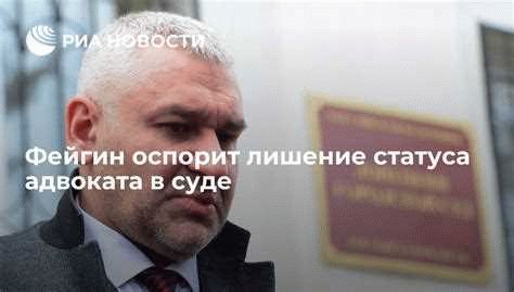 Уголовная ответственность