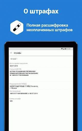 Важная информация о запрете на регистрационные знаки