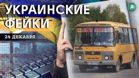 Роль социальных служб в предотвращении кражи детей в России