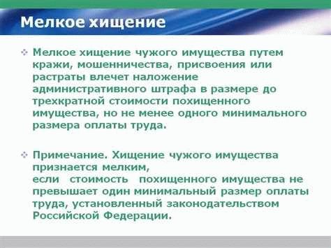 Безопасность вашего имущества