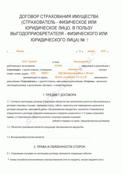 4. Подробные объяснения решения