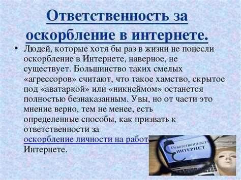 Определение и статистика