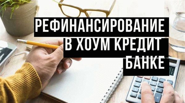 Оптимальные суммы и сроки кредитования для иностранцев с ВНЖ в России