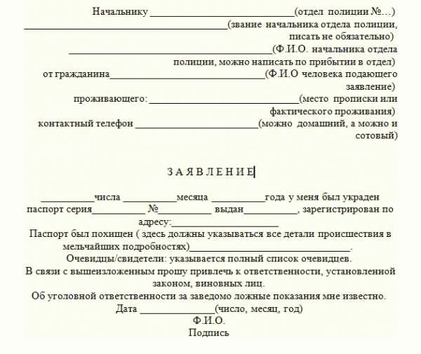 Какие документы потребуются