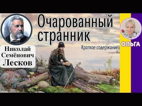 Первые шаги в криминальном мире