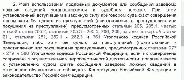 Заключение