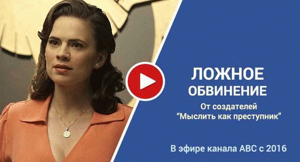 Отрицательные отзывы зрителей о сериале 