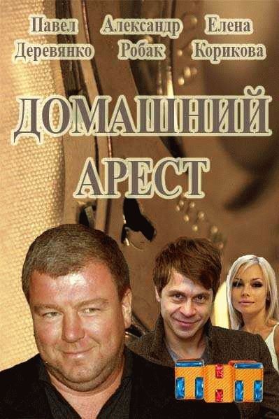 Подробности дела