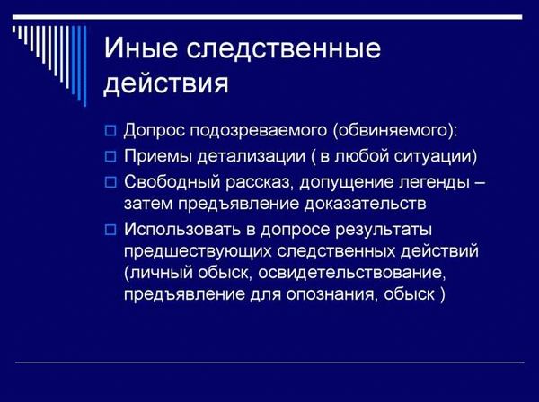 Роль криминалистики в расследовании преступлений