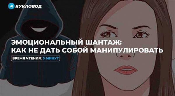 Шокирующая история: милф шантаж и ее темные секреты