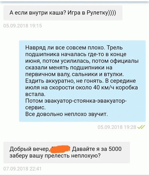 Проверяйте подлинность письма от СДЭК