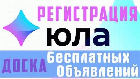 4. Полностью проверьте информацию о продавце или покупателе