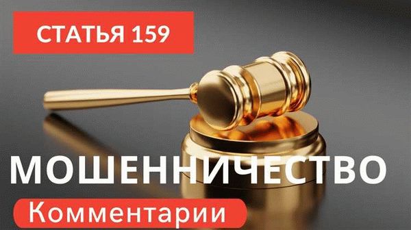 Какие данные мошенники могут запросить у вас