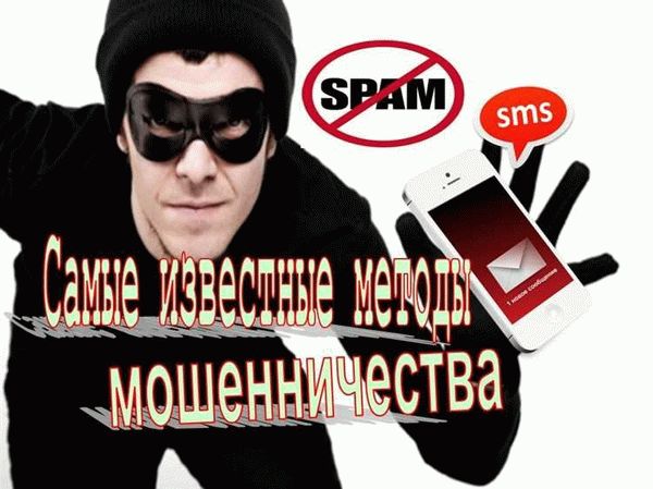 Как обезопасить свои личные данные?