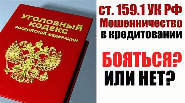 Исключения из стандартного срока давности