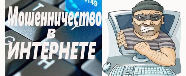 Как защититься от мошенников в телеграм?