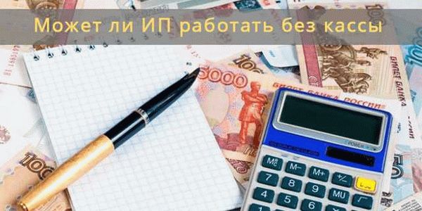 2. Как получить разрешение на работу в России?