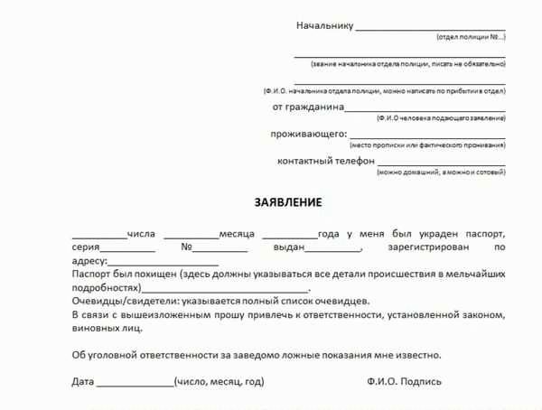 Скан копия заявления. Уточнение исковых требований в гражданском процессе. Заявление о потере телефона. Ксерокопии заявлений.