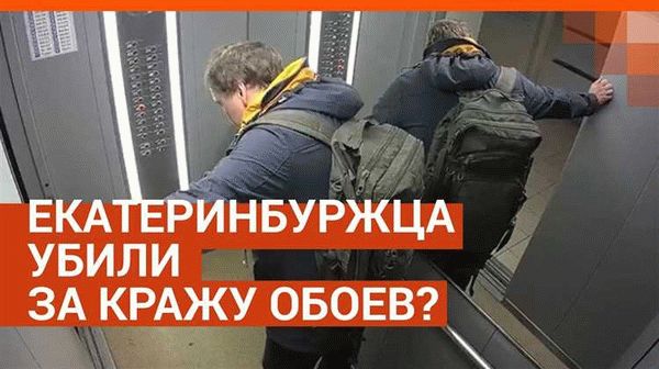 Штрафы и юридические последствия