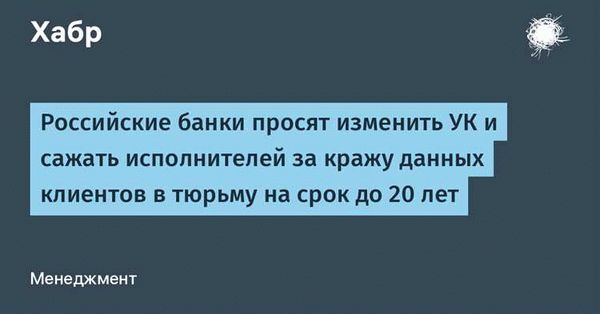 Сотрудничество с правообладателями