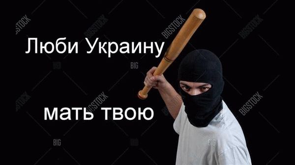  Последствия нанесения побоев для жертвы 