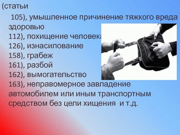 Последствия неумышленного нанесения тяжкого вреда здоровью