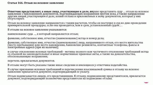 4. Образование и информирование общества: