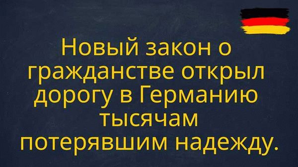 6. Права и обязанности граждан