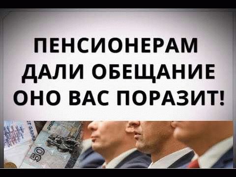 Обещание дачи взятки: