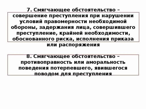 Перспективы развития понимания обстоятельств