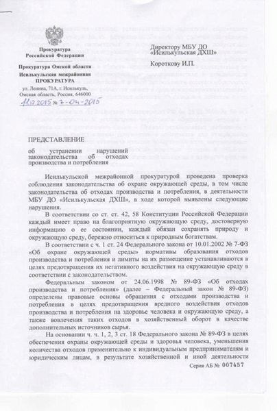 Процессуальные аспекты объекта апелляционного обжалования