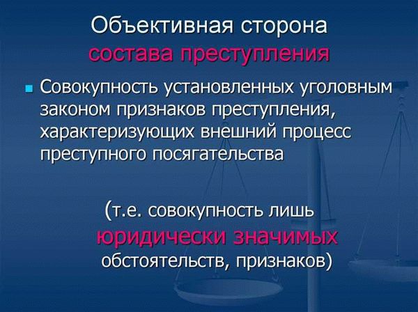 Оценка вероятности осуществления убийства