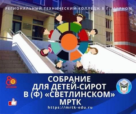 Помощь и поддержка для усыновителей