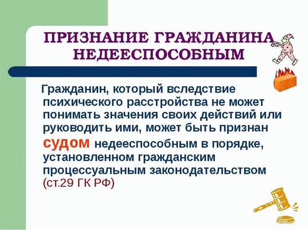 Какие основные этапы проходит процесс оформления опекунства?