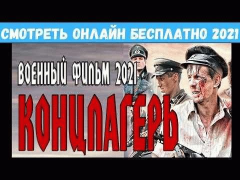 Ограбление банка: мечта или кошмар?