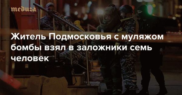 Как защитить себя от ограбления микрозайма в Россоши: полезные советы