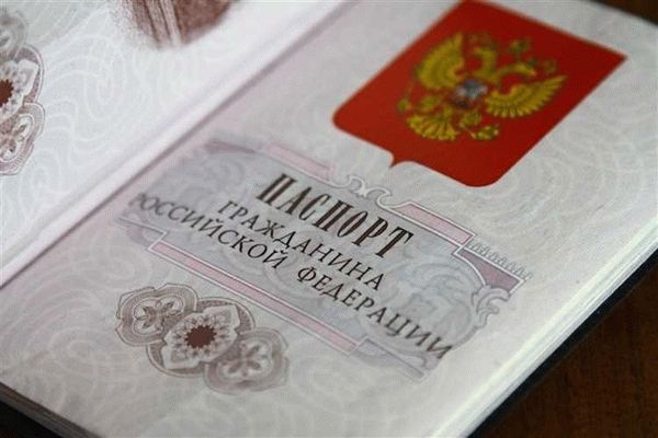 Документы, необходимые для подачи заявления о получении гражданства