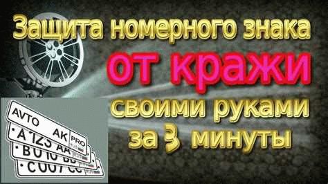 Факторы, влияющие на квалификацию кражи