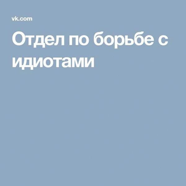 Используйте мобильное приложение для контроля звонков