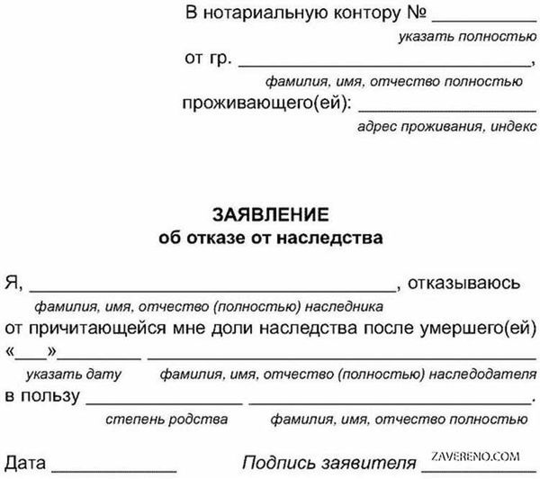 Как оплатить госпошлину при отказе от гражданства