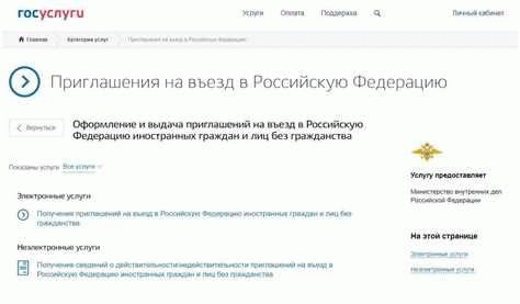 Процедура вернуть гражданство после отказа