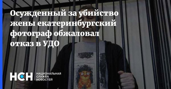 Технические проблемы, приводящие к отказу в удостоверении личности