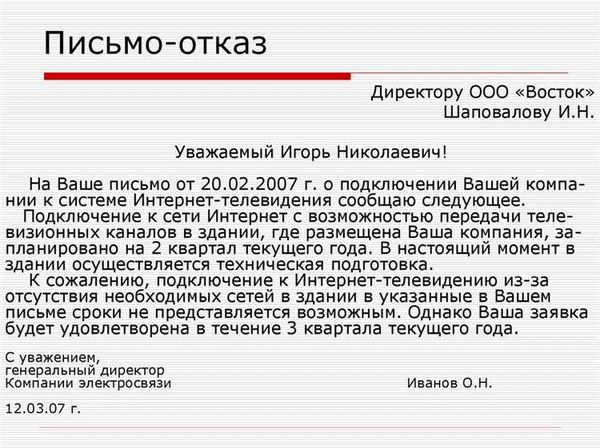 Как улучшить систему удостоверения личности для повышения эффективности и безопасности?