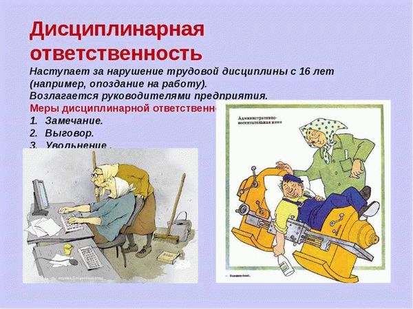 Гражданско-правовая ответственность за причинение легкого вреда здоровью