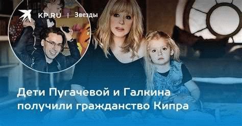 Получение гражданства приемными родителями