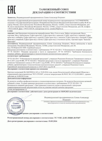 Зачем нужно уметь распознавать подделку медицинских документов?