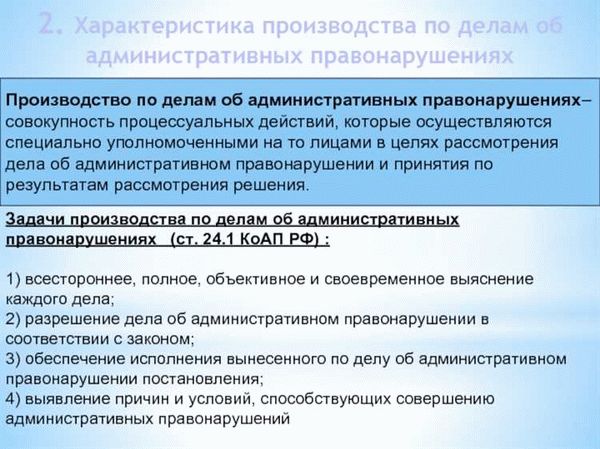 Важность всестороннего расследования