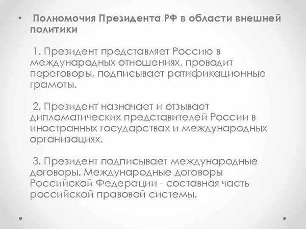 Установление порядка получения гражданства