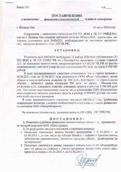 Новое постановление о запрете на вывоз товаров